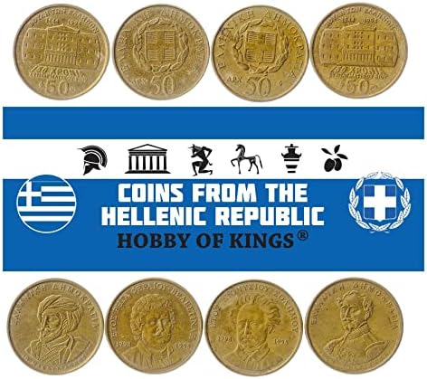 7 מטבעות מיוון | אוסף סט מטבעות יווני 50 LEPTA 1 2 5 10 20 50 DRACHMES | 1982-1988 | קונסטנטין קנאריס | אריסטו | דמוקריטוס | סולון | פריקלס | Markos Botsaris | אתנה | אָטוֹם